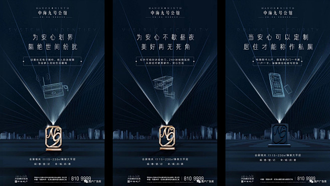 ForEnzo祖，地产，房地产，广告，营...