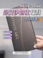 轮廓固定紧致提升打造完美侧颜_2_Yestar艺星轮廓美学_来自小红书网页版