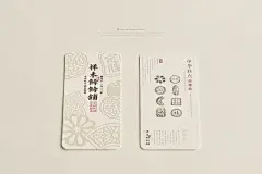 【祥禾饽饽铺】时令糕点包装 Tradition cake packaging