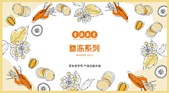 淮上小法师采集到包装
