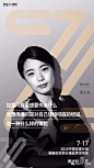 房地产广告档案_融创 _Z综艺参考 #率叶插件，让花瓣网更好用#