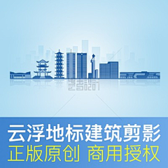 墨者designer采集到城市地标建筑剪影