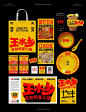 微博 – 随时随地发现新鲜事