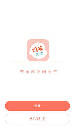 栖君画采集到公主级