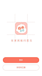 mamizhidao-zhucedenglu