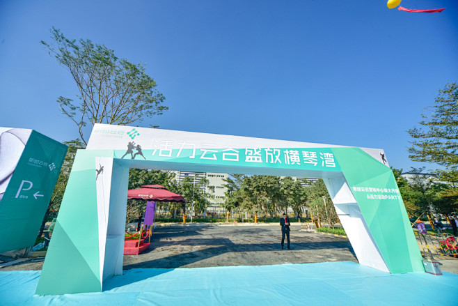 乐府公关