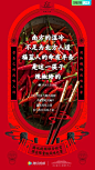 微博搜索