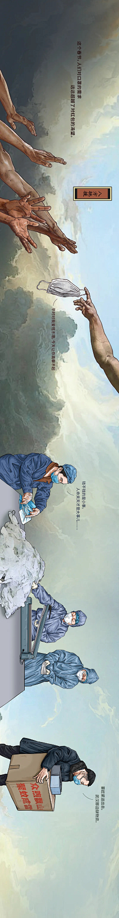 会飞的鱼泡泡采集到长图文