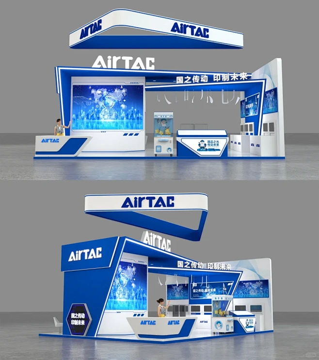 展台 展台设计 数字展台 特装展台 科技...