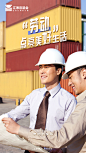 2023汇添富劳动节系列2
