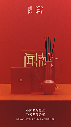 品牌-闻献DOCUMENTS-花瓣网|陪你做生活的设计师 | 闻献旗舰店