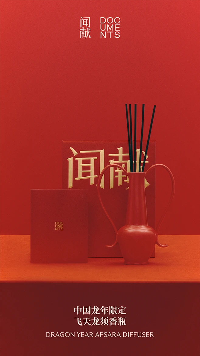 闻献旗舰店-花瓣网