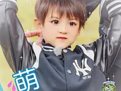 《爸爸去哪儿第四季》萌娃平板壁纸