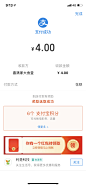 ui承接页