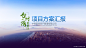 PPT PPT封面 PPT模板 PPT致谢 PPT结束 PPT对比内容 PPT组织架构 PPT逻辑结构 PPT金句 PPT目录 PPT表格 PPT数据图表 PPT图片排版 PPT时间轴 PPT流程图 PPT截图 PPT结束页 PPT地图页 PPT截图 PPT模板 PPT封面 PPT排版 PPT人物排版 PPT人物介绍 PPT设计 PPT背景 PPT目录 PPT素材 PPT科技 PPT企业 PPT商务 PPT样机 PPT模版 PPT红色 PPT背景图 PPT表格 PPT图标 PPT产品 PPT数据