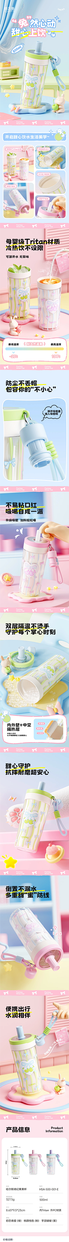 爱丽丝__采集到H5