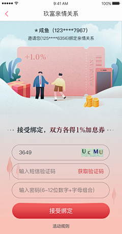 oachenga采集到落地页
