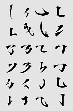 As默哀采集到字体