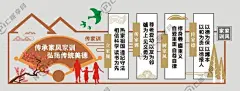 家风家训美德宣传栏设计图__广告设计_广告设计_设计图库_昵图网nipic.com