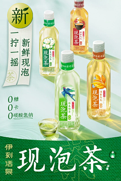 Guza采集到电商无线端
