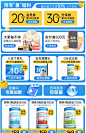 商品详情页