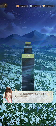 竹林-闲人采集到如鸢丨卡牌-国风扁平
