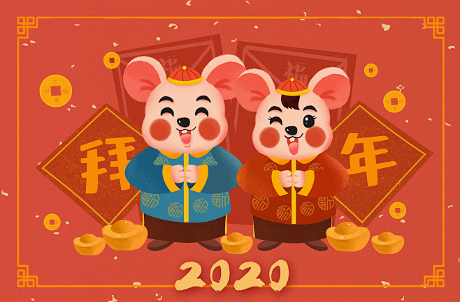 老鼠插画 儿童插画 插画 鼠年 2020...