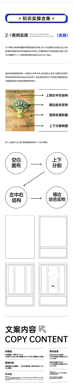 嗷嗷嗷嗷嗷！采集到学习资料