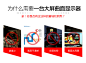 TCL曲面显示器32英寸T32M6C 纤薄窄电竞游戏高清台式液晶电脑屏幕-tmall.com天猫