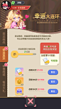 巨像文明