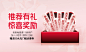 医美小程序页面设计-樱桃5