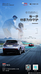 以ME5之名，与父爱同行！#京选好车天际me5# 祝爸鼻们#父亲节# 快乐！ ​​​​