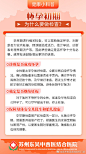 微博搜索