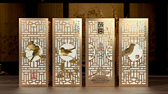 南宫焱采集到白酒包装