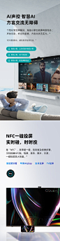 海信65U7G 120HZ ULED超清智慧屏社交智能AI全面屏液晶电视机 75-tmall.com天猫