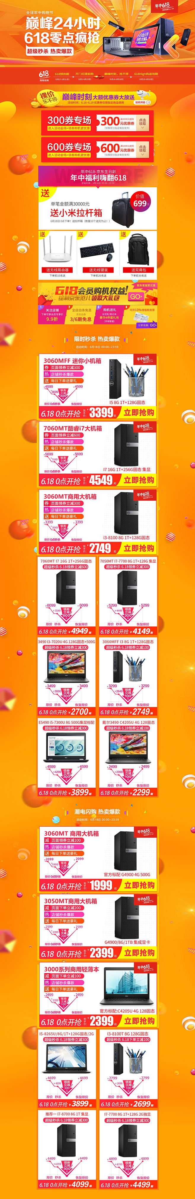 PC首页_看图王