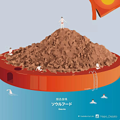 骑士哈哈哈采集到插画-实物