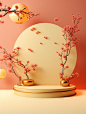 浅黄色背景的圆形讲台，中国新年元素，纹理构图，中国新年主题，