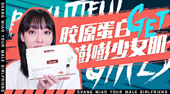 富贵发财采集到电商banner