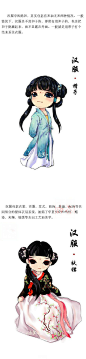 【汉服科普】 汉服，全称是“汉民族传统服饰”，又称汉衣冠、汉装、华服。是中国“衣冠上国”、“礼仪之邦”、“锦绣中华”的体现。 收下分分钟涨姿势~