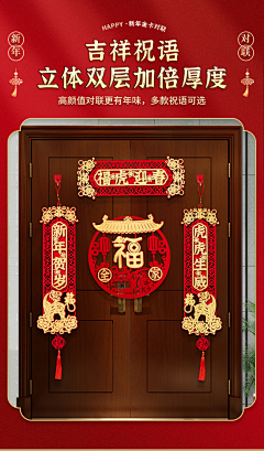 执着&逗留采集到节日视觉