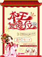 #SIU工作室# #封面# #赏封# #书封# #平面设计# #小说封面# #字体# 淘宝链接：https://shop108515544.taobao.com/ 