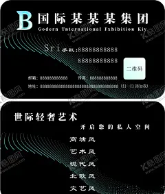 名片海报简约名片蓝色名片 【酷图网】名片,海报,简洁名片,企业名片,高档企业名片,高档公司名片,公司名片,清新名片,名片模板,创意名片,名片设计,高档名片,个性名片,个人名片,科技名片,简约名片,商业名片,高档商业名片,清新简洁名片,高档简洁名片,高档简约名片,简约清新名片,简洁商业名片,蓝色科技名片,黑色名片,浅蓝色名片,蓝色名片