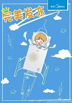 #借势营销# 今天清晨，神舟十一号飞船在酒泉卫星发射中心成功发射！