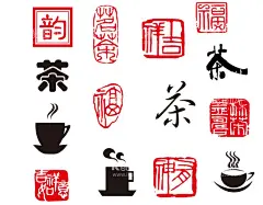 茶素材  - 源文件下载【酷图网】茶素材,茶杯,茶水,杯子,茶叶素材,中国风素材,茶道,茶场,绿茶,红茶,白茶,茶Logo