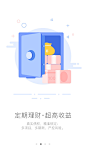 #UI# #主页面# #界面# #icon# #缺省页#采集 @设计工厂