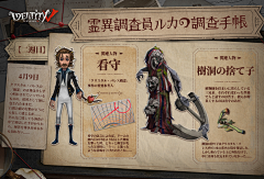 barbarities采集到材质