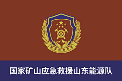 赵嘉慧你在哪采集到0602嘉祥县黄垓镇安全月