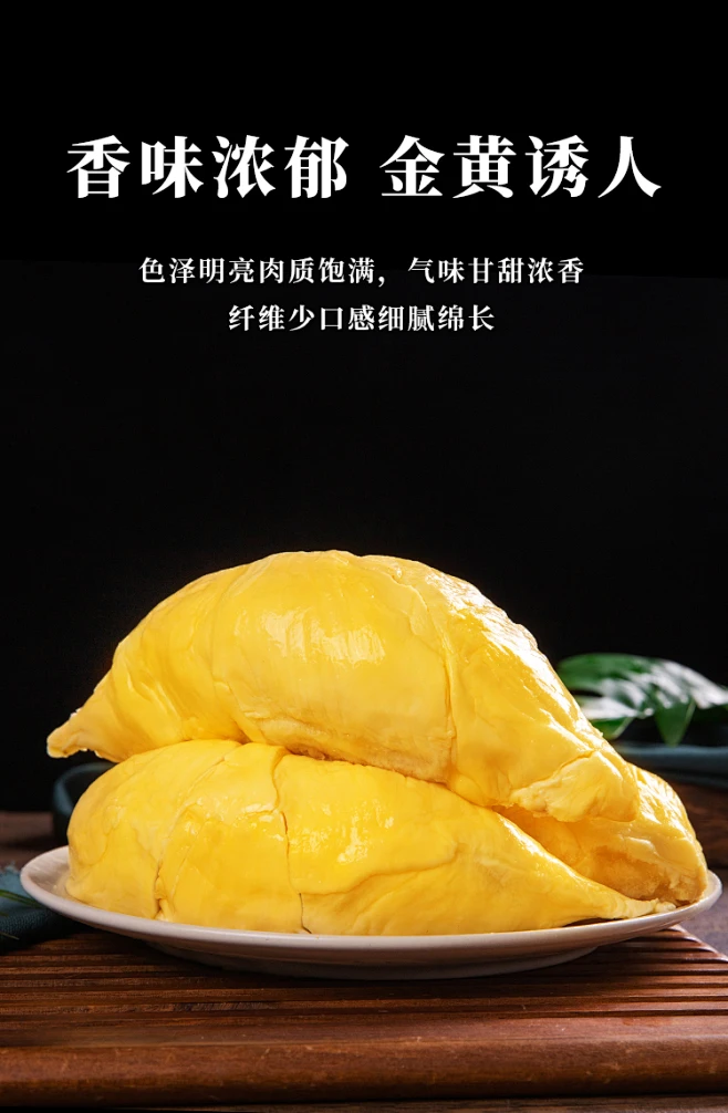 泰国金枕榴莲新鲜10斤当季整箱进口水果巴掌肉整个果顺丰包邮现货 天猫 花瓣网 