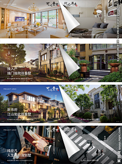 Notting采集到价值点刷屏稿